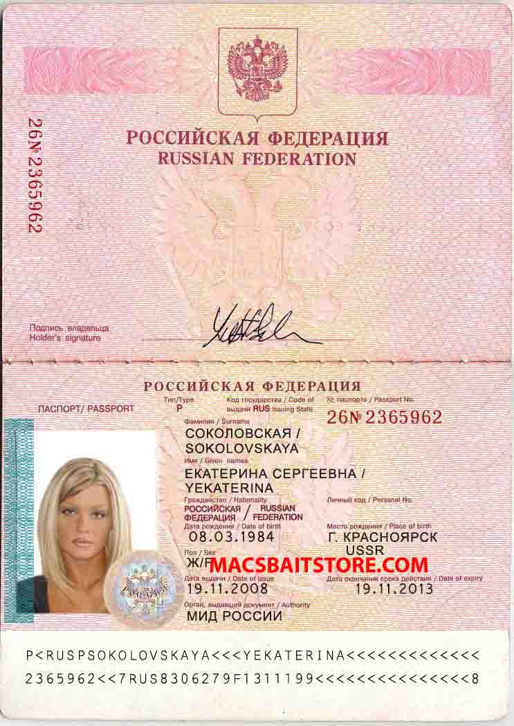 Russian Passport Number submited images.
